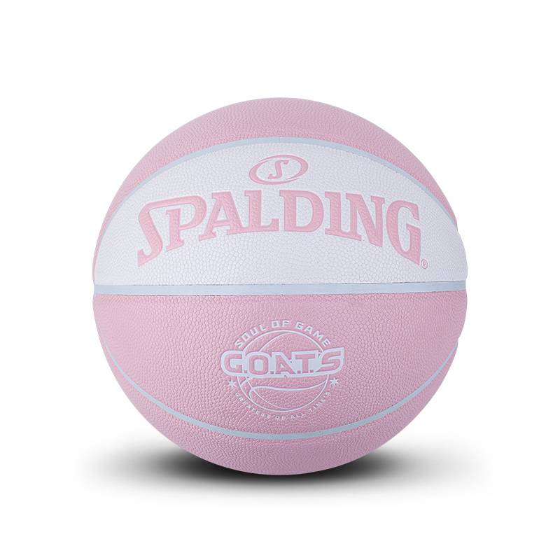 Official flagship store SPALDING Sibbertine official flagship store standard No. 7 PU basketball professional basketball room
