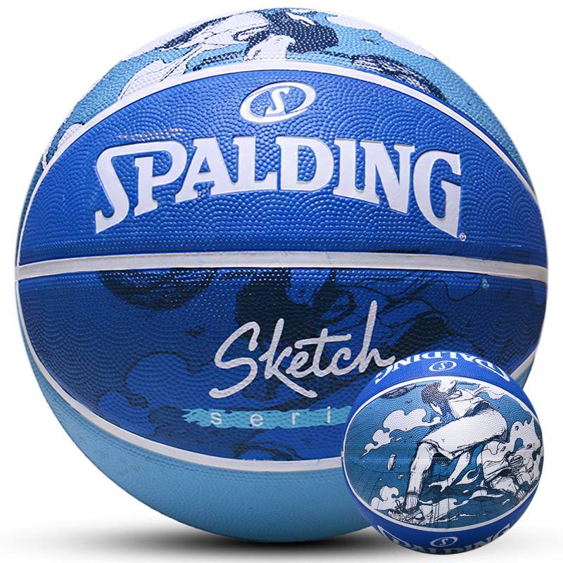 Stabing official genuine street graffiti No. 7 adult competition wear-resistant cement floor black basketball 84-375y