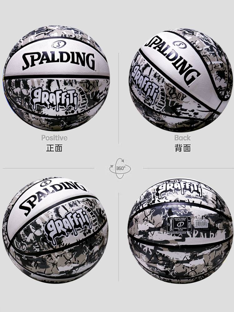 Stabing official genuine street graffiti No. 7 adult competition wear-resistant cement floor black basketball 84-375y