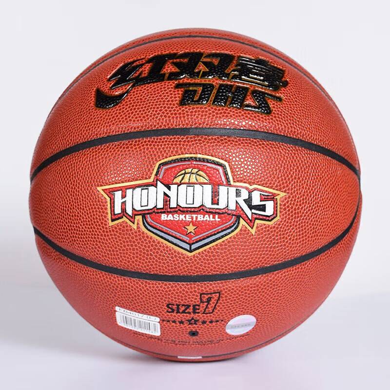 Red Shuangxi Basketball No. 7 PU adult college student cement floor indoor outdoor training standard No. 7 blue ball