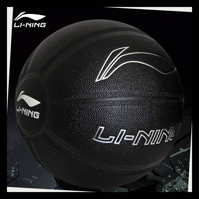 Li Ning No. 7 Basketball Genuine Professional Blue Ball Gift Male Girls Special Afforded Fire -resistant Outbuilding Exterior Seven
