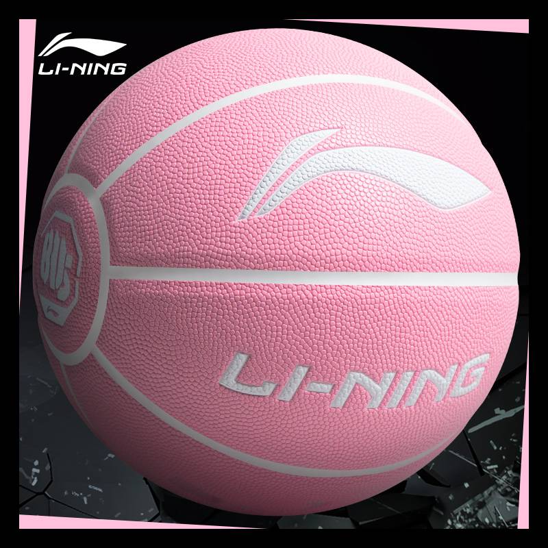 Li Ning No. 7 Basketball Genuine Professional Blue Ball Gift Male Girls Special Afforded Fire -resistant Outbuilding Exterior Seven