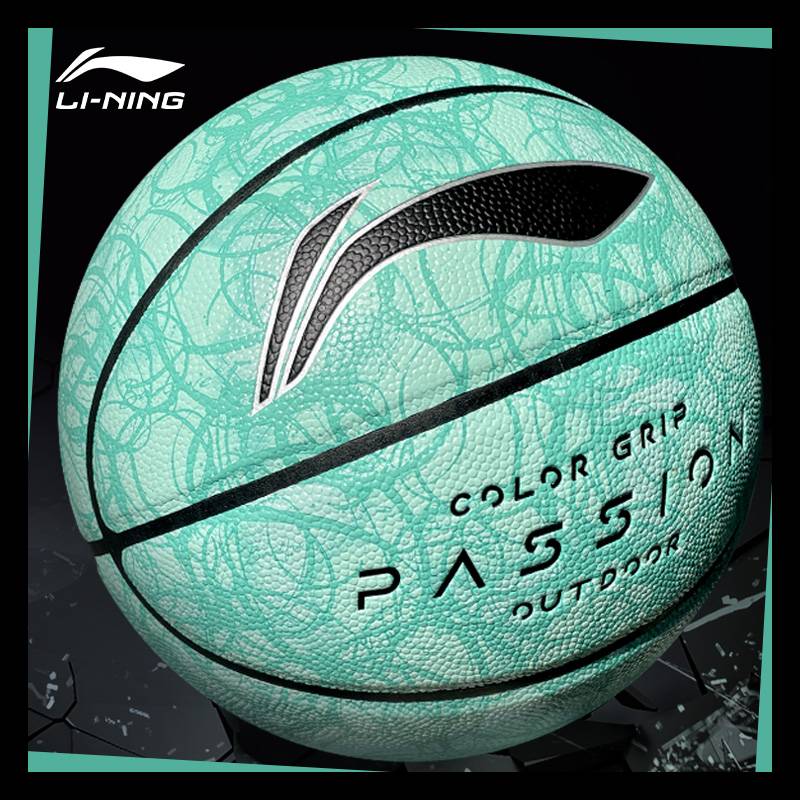 Li Ning No. 7 Basketball Genuine Professional Blue Ball Gift Male Girls Special Afforded Fire -resistant Outbuilding Exterior Seven