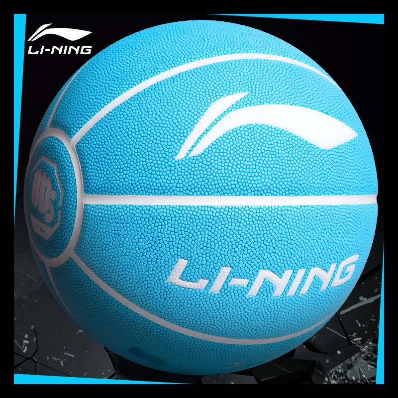 Li Ning No. 7 Basketball Genuine Professional Blue Ball Gift Male Girls Special Afforded Fire -resistant Outbuilding Exterior Seven
