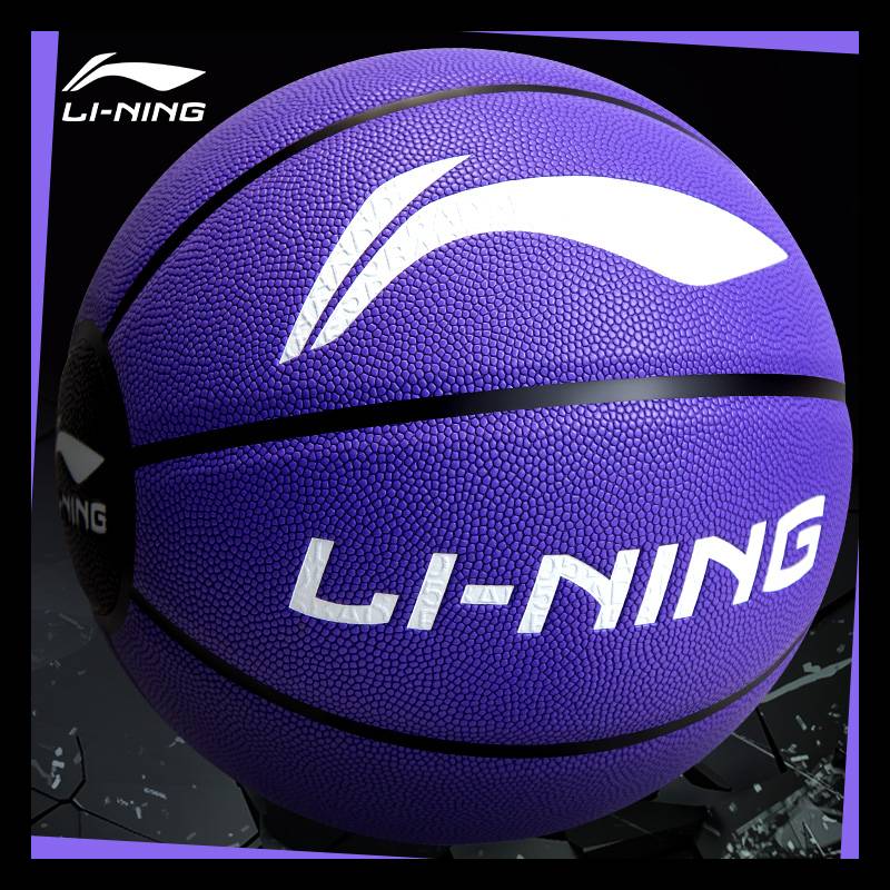 Li Ning No. 7 Basketball Genuine Professional Blue Ball Gift Male Girls Special Afforded Fire -resistant Outbuilding Exterior Seven