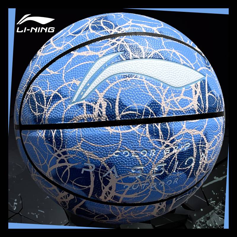 Li Ning No. 7 Basketball Genuine Professional Blue Ball Gift Male Girls Special Afforded Fire -resistant Outbuilding Exterior Seven