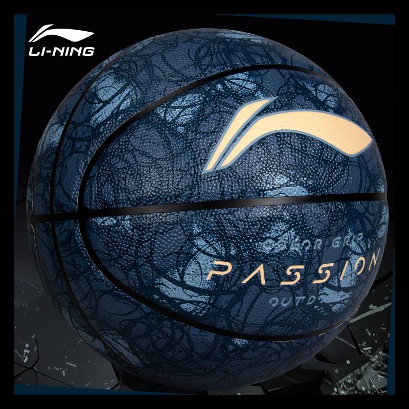 Li Ning No. 7 Basketball Genuine Professional Blue Ball Gift Male Girls Special Afforded Fire -resistant Outbuilding Exterior Seven
