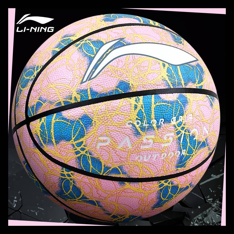 Li Ning No. 7 Basketball Genuine Professional Blue Ball Gift Male Girls Special Afforded Fire -resistant Outbuilding Exterior Seven