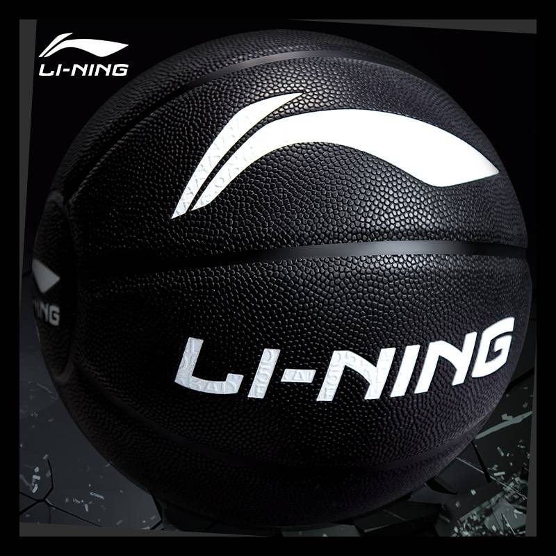 Li Ning No. 7 Basketball Genuine Professional Blue Ball Gift Male Girls Special Afforded Fire -resistant Outbuilding Exterior Seven