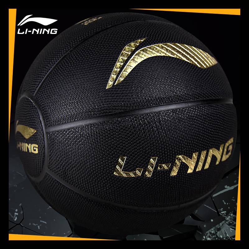 Li Ning No. 7 Basketball Genuine Professional Blue Ball Gift Male Girls Special Afforded Fire -resistant Outbuilding Exterior Seven