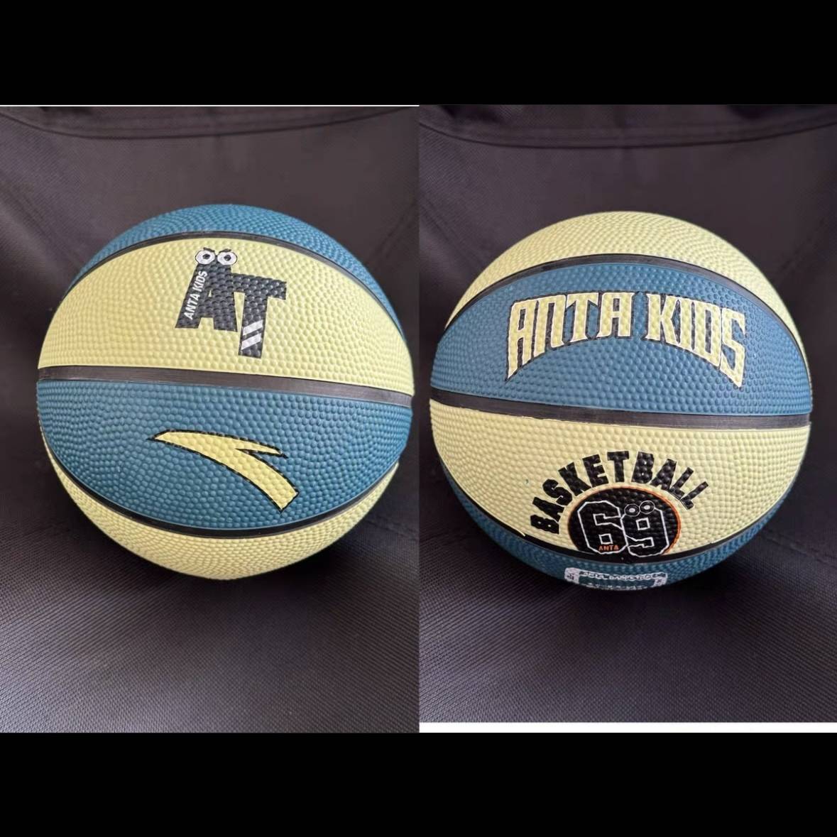 Anta genuine small basketball mini No. 1 baby ball collecting lunches rubber small leather ball dribble training speed
