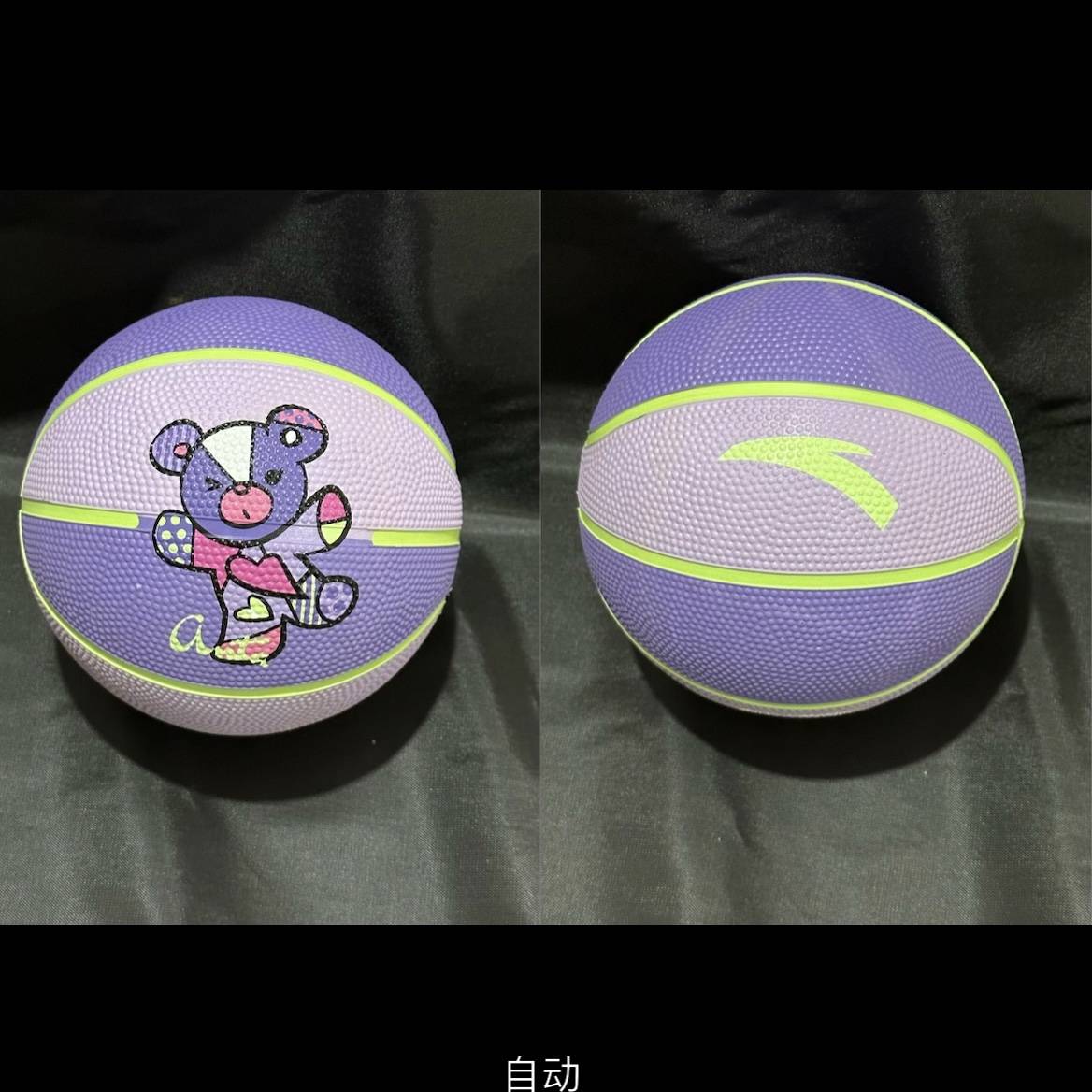 Anta genuine small basketball mini No. 1 baby ball collecting lunches rubber small leather ball dribble training speed