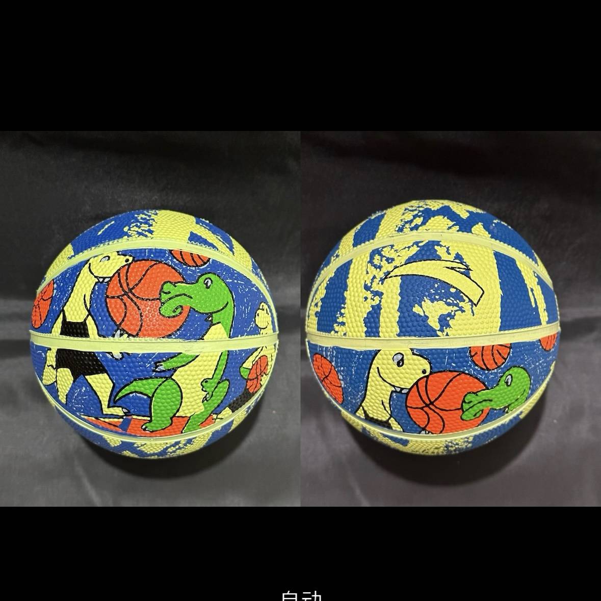 Anta genuine small basketball mini No. 1 baby ball collecting lunches rubber small leather ball dribble training speed