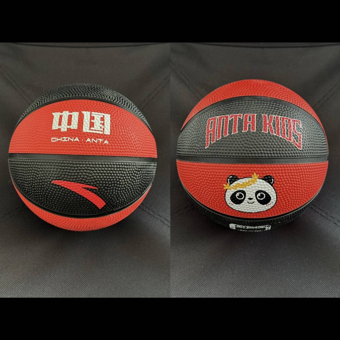Anta genuine small basketball mini No. 1 baby ball collecting lunches rubber small leather ball dribble training speed