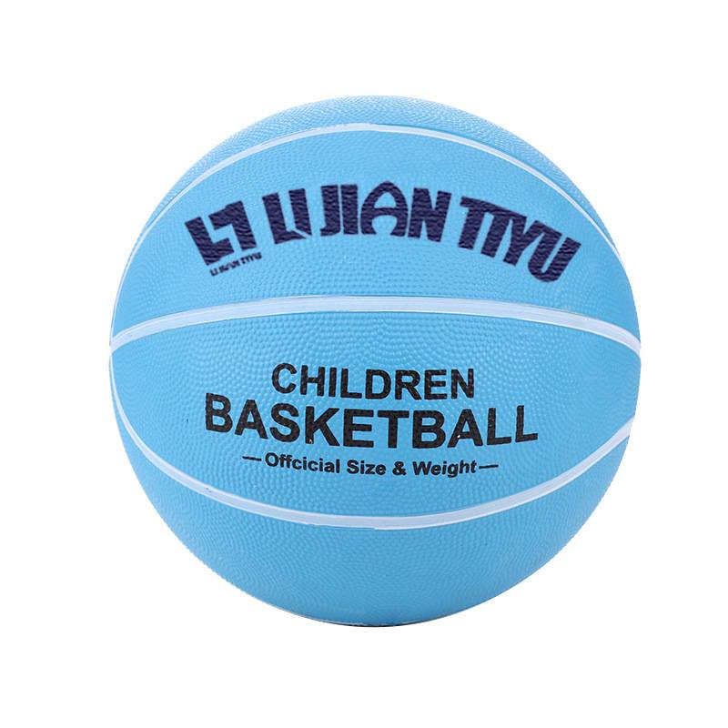 Children's basketball kindergarten Baby primary school students specialty for primary school students No. 3-4-5-6-7 training leather ball No. 5 blue ball