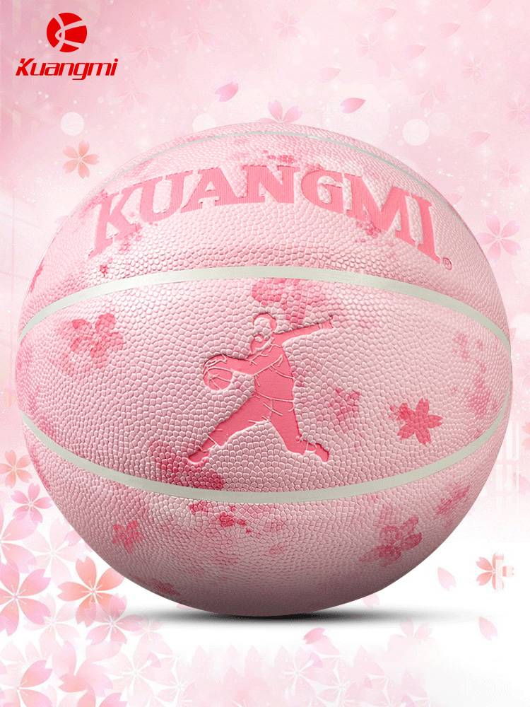Crazy Sakura Pink Basketball Genuine No. 7 Girls Special Special Girls No. 6 Code Customized Birthday Glory Nights