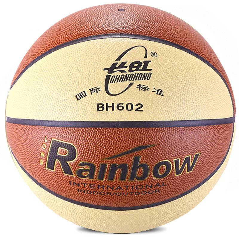 Pisces BH528 Basketball No. 5 Kindergarten Children's Basketball No. 6 Ball Primary School Student Youth Indoor and Outside Cement Land