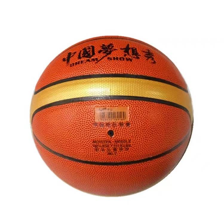 Jordan Basketball No. 7 Student Adult Interior and Outside Training Competition Standard Basketball