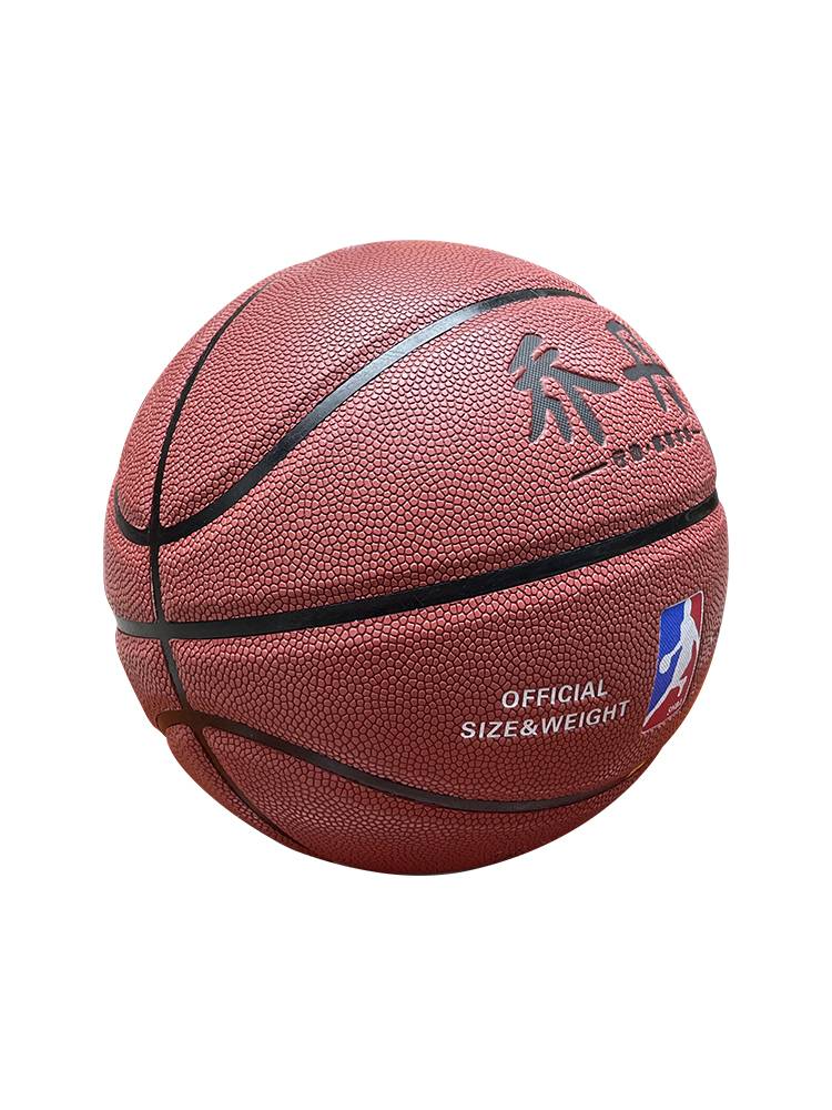 Jordan Basketball Soft Leather No. 7 No. 6 Elementary School Children, Children's Youth Competition Special Training No. 5 Blue Ball Genuine