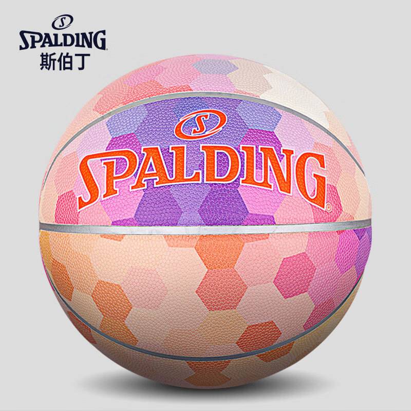 Stabing Basketball Official Genuine Genuine King Children's Competition Special outdoor wear -resistant adult No. 7 Standard ball