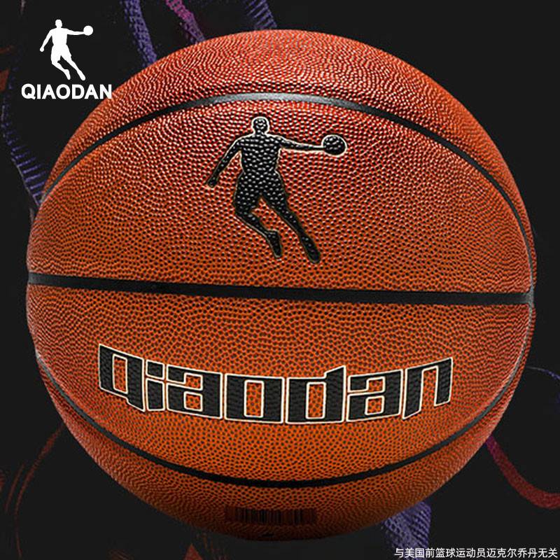 Jordan Basketball No. 7 official authentic flagship Student Standard Standard wear -resistant adult competition training special basketball