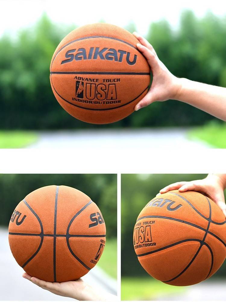 Basketball Genuine No. 7 training wear -resistant dermis feel elementary and middle school students adult competition No. 5 Children's kindergarten