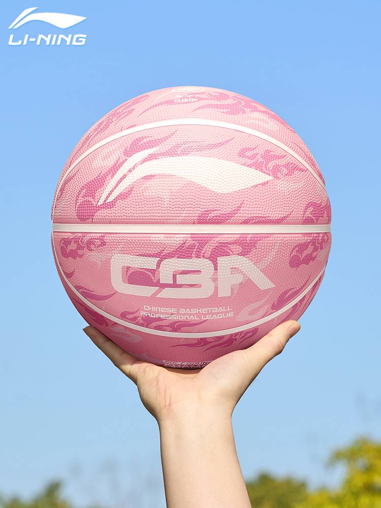 Li Ning Children's Basketball Genuine Kindergarten No. 5 No. 5 Primary School Special Professional Training Outdoor Blue Ball