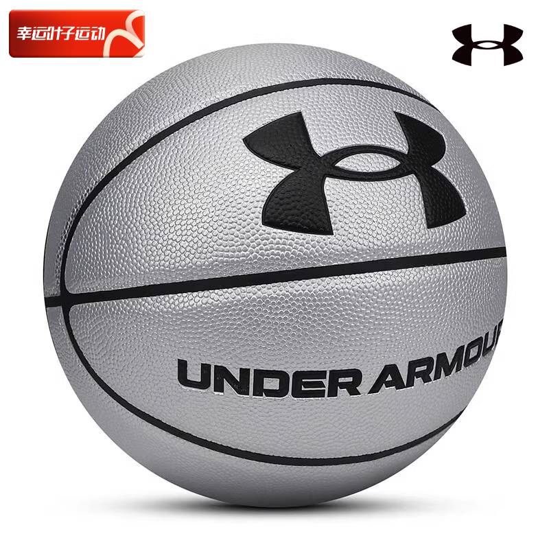UA Andma's official authentic silver basketball youth adult game ball Enterprise outdoor training No. 7
