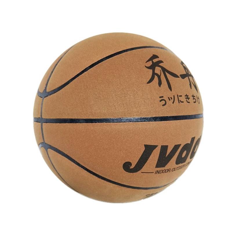Jordan Basketball Student Adult Competition Training soft leather leather, hand sensing non -slip fur high elasticity No. 7