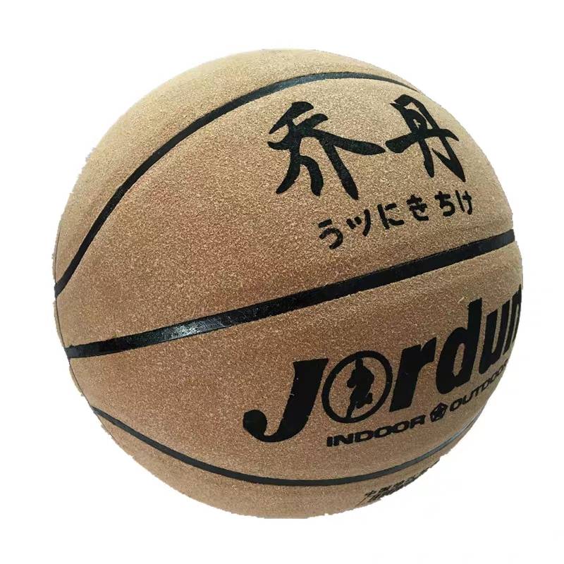 Jordan Basketball Student Adult Competition Training soft leather leather, hand sensing non -slip fur high elasticity No. 7