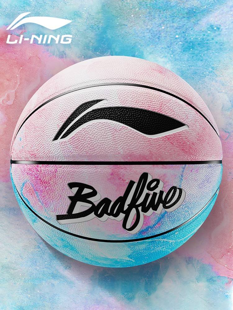 Li Ning Basketball Genuine No. 7 Hand -sensitive King of Fighting, Moisturizing, Moisturizing Indoor and Outdoor Cement Professional Competition Blue Ball
