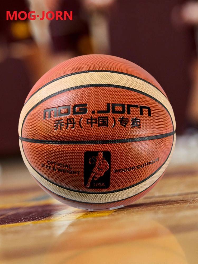 Basketball genuine children's adolescent elementary school students competition basketball middle school entrance examination special training ball No. 5 6 blue ball