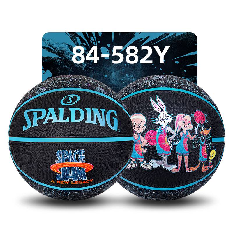 Sibbertine Basketball Co -branded Printing Official Competition Special Genuine Outdoor Cement Field No. 7 Wild Ball