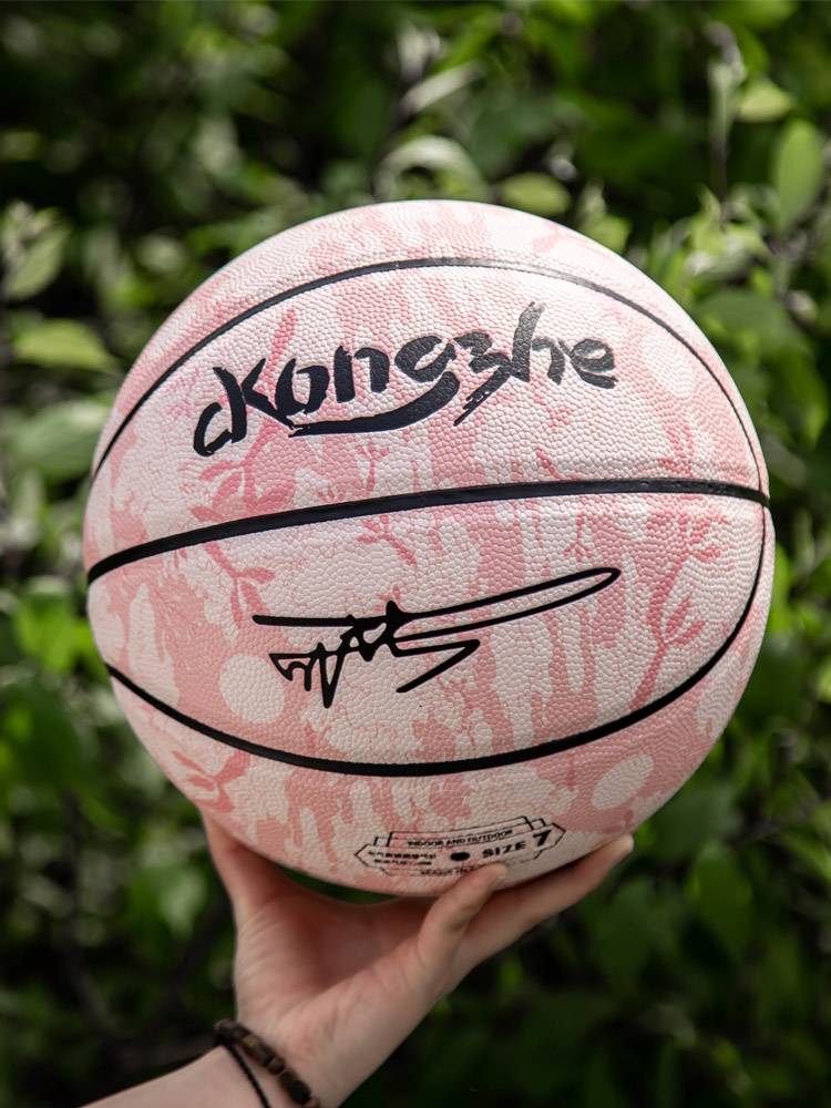 Genuine No. 7 Basketball Middle Entrance Examination Standard Standard Competition Competition for Ballo, Moisturizing, Anti -Slip, Pulsic Pulsal Primary and Middle School Students