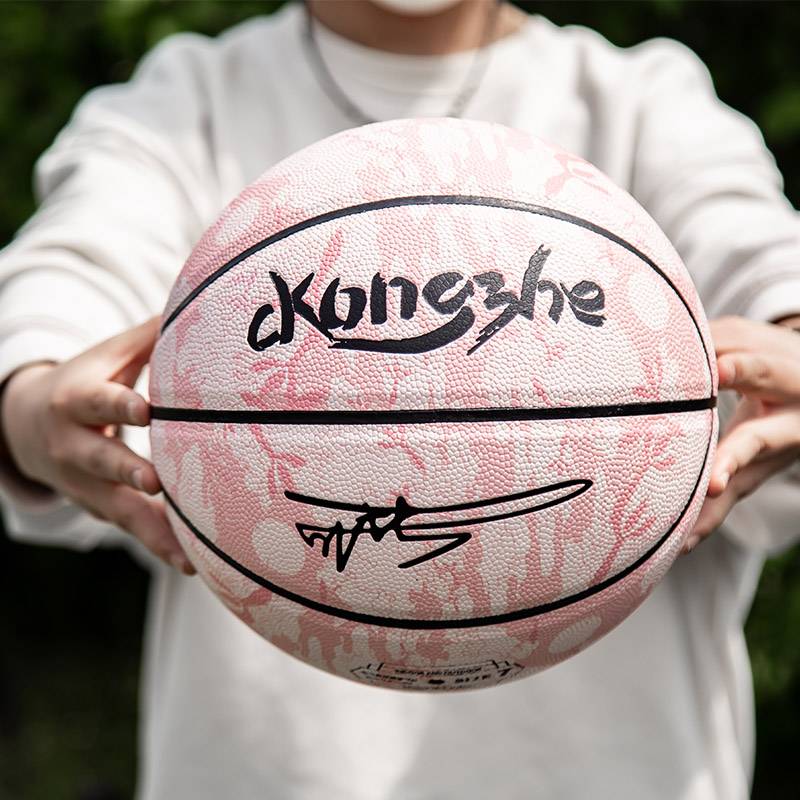Genuine No. 7 Basketball Middle Entrance Examination Standard Standard Competition Competition for Ballo, Moisturizing, Anti -Slip, Pulsic Pulsal Primary and Middle School Students