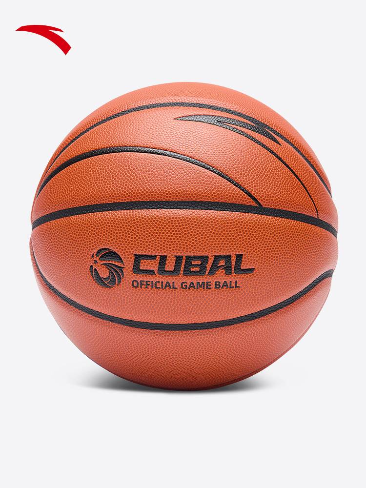 Anta CUBAL Basketball Flagship Official Website Genuine Student Training Competition Standard No. 7 Ball wear -resistant actual basketball
