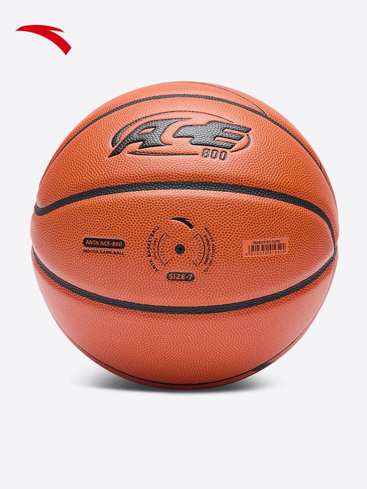 Anta CUBAL Basketball Flagship Official Website Genuine Student Training Competition Standard No. 7 Ball wear -resistant actual basketball