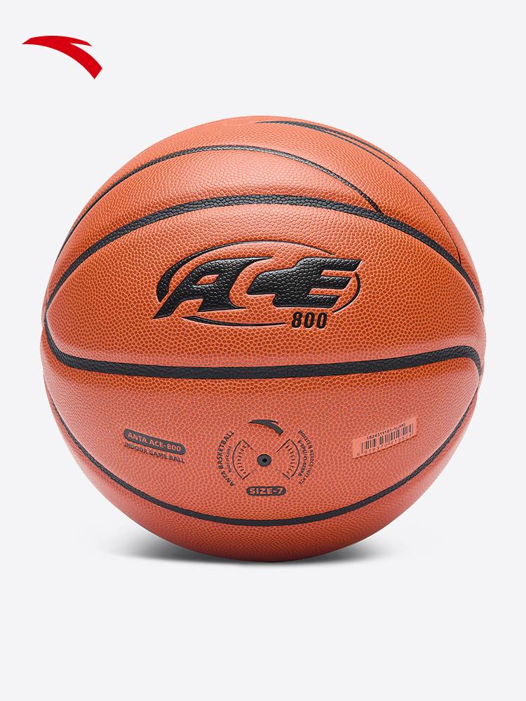 Anta CUBAL Basketball Flagship Official Website Genuine Student Training Competition Standard No. 7 Ball wear -resistant actual basketball