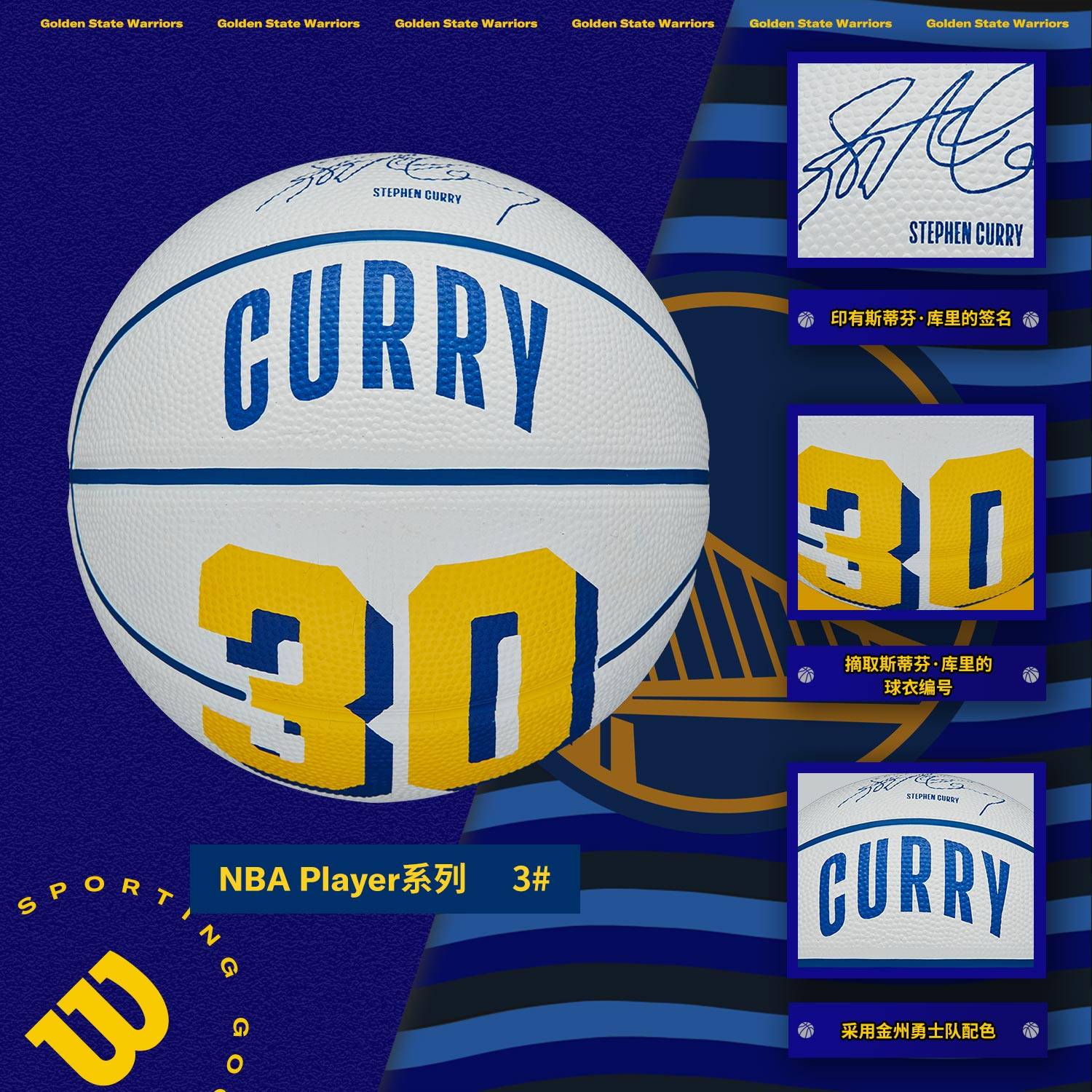 Wilson Wilsheng Basketball Official Flagship Store Genuine NBA Golden State Warriors Lobine No. 7 Outdoor Wild Ball