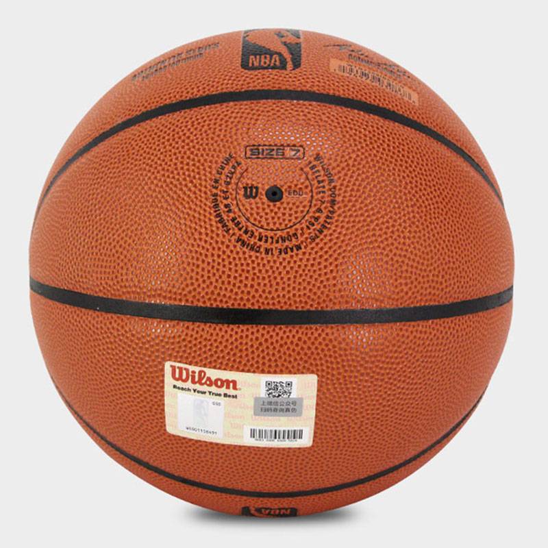 Wilsheng Basketball NBA game official authentic indoor and outdoor abrasion -resistant, hygroscopic recovery PU7 WTB7200