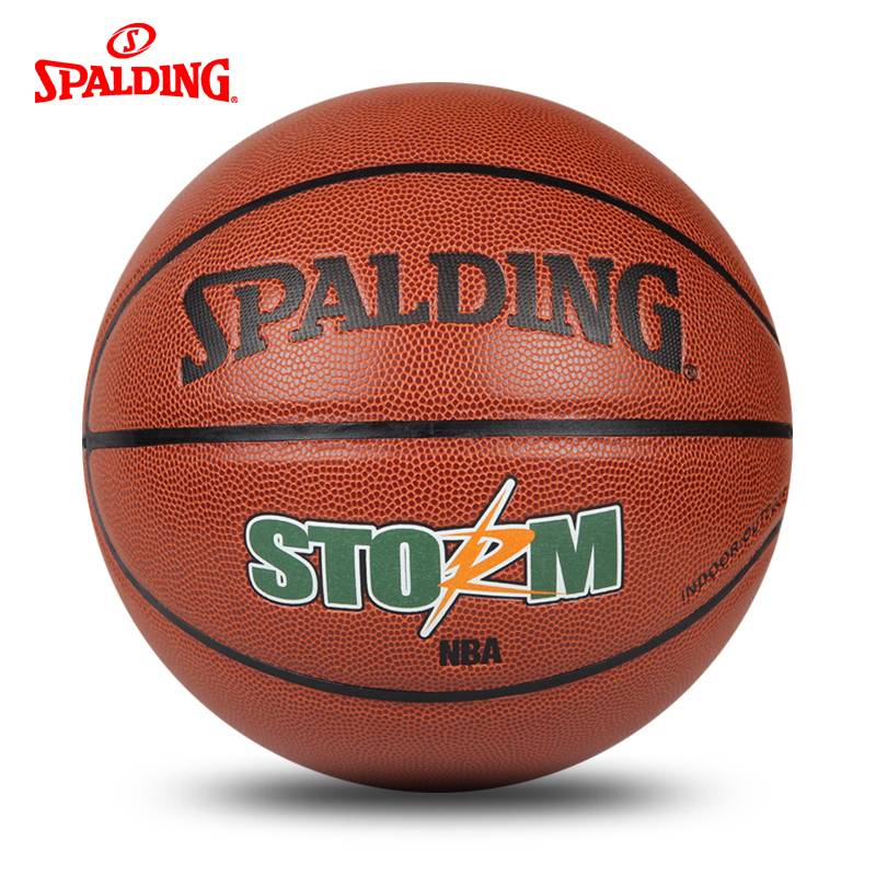 Sibbertine Basketball Genuine Adult No. 7 Basketball No. 5 Basketball Junior High School Basketball Basketball wear -resistant competition basketball