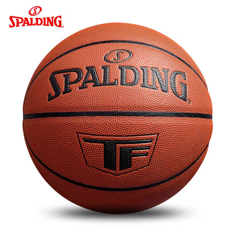 Sibbertine Basketball Genuine Adult No. 7 Basketball No. 5 Basketball Junior High School Basketball Basketball wear -resistant competition basketball
