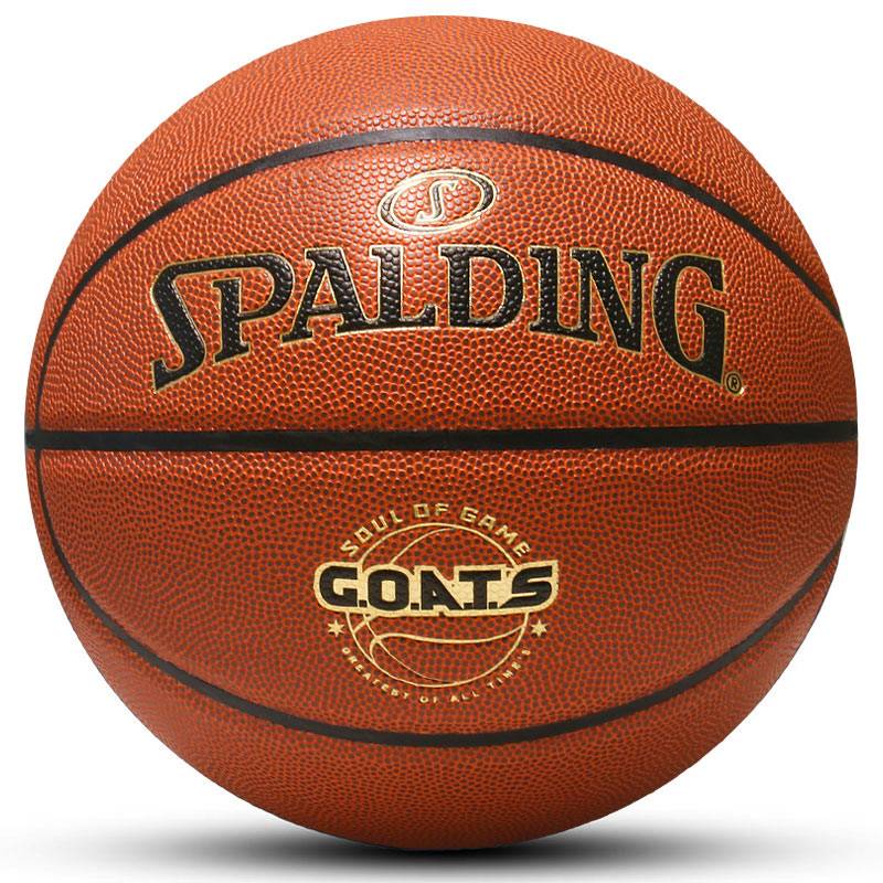 Sibbertine Basketball Genuine Adult No. 7 Basketball No. 5 Basketball Junior High School Basketball Basketball wear -resistant competition basketball
