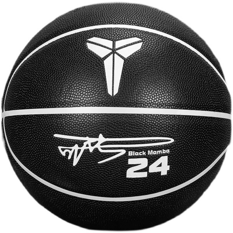 Kobe Basketball Function King Competition Special Outdoor No. 7 official flagship store genuine signature limited edition children