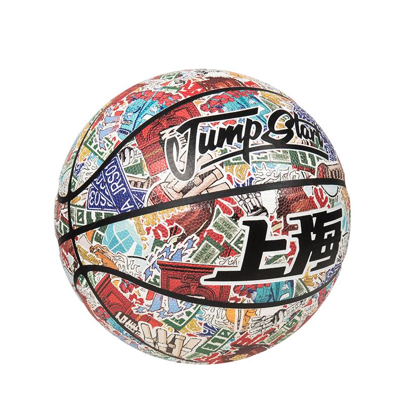 WCC X JRS classic No. 7 PU basketball training outdoor professional adult No. 5 children's rubber blue ball genuine