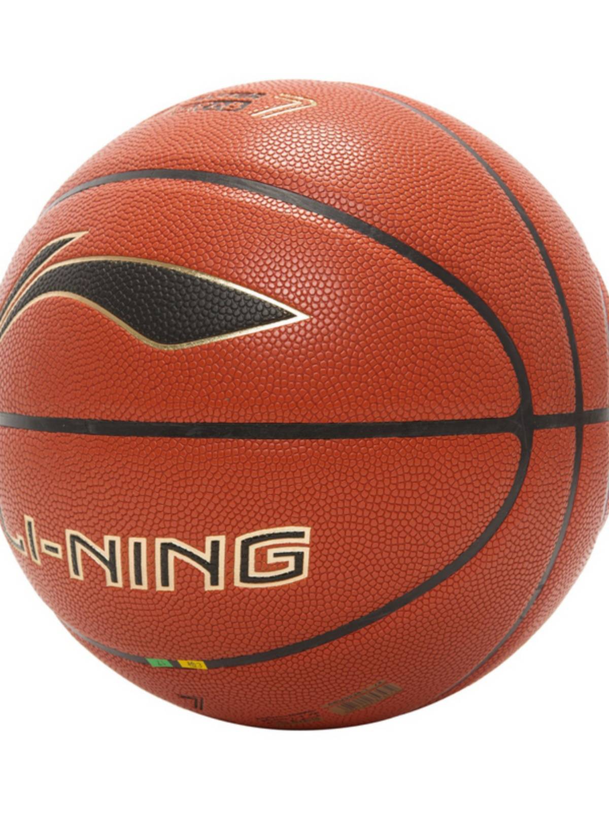 Li Ning Professional Competitive Basketball Adult No. 7 resistant, durable basketball moisture absorption, leather basketball ABQS034-1-B