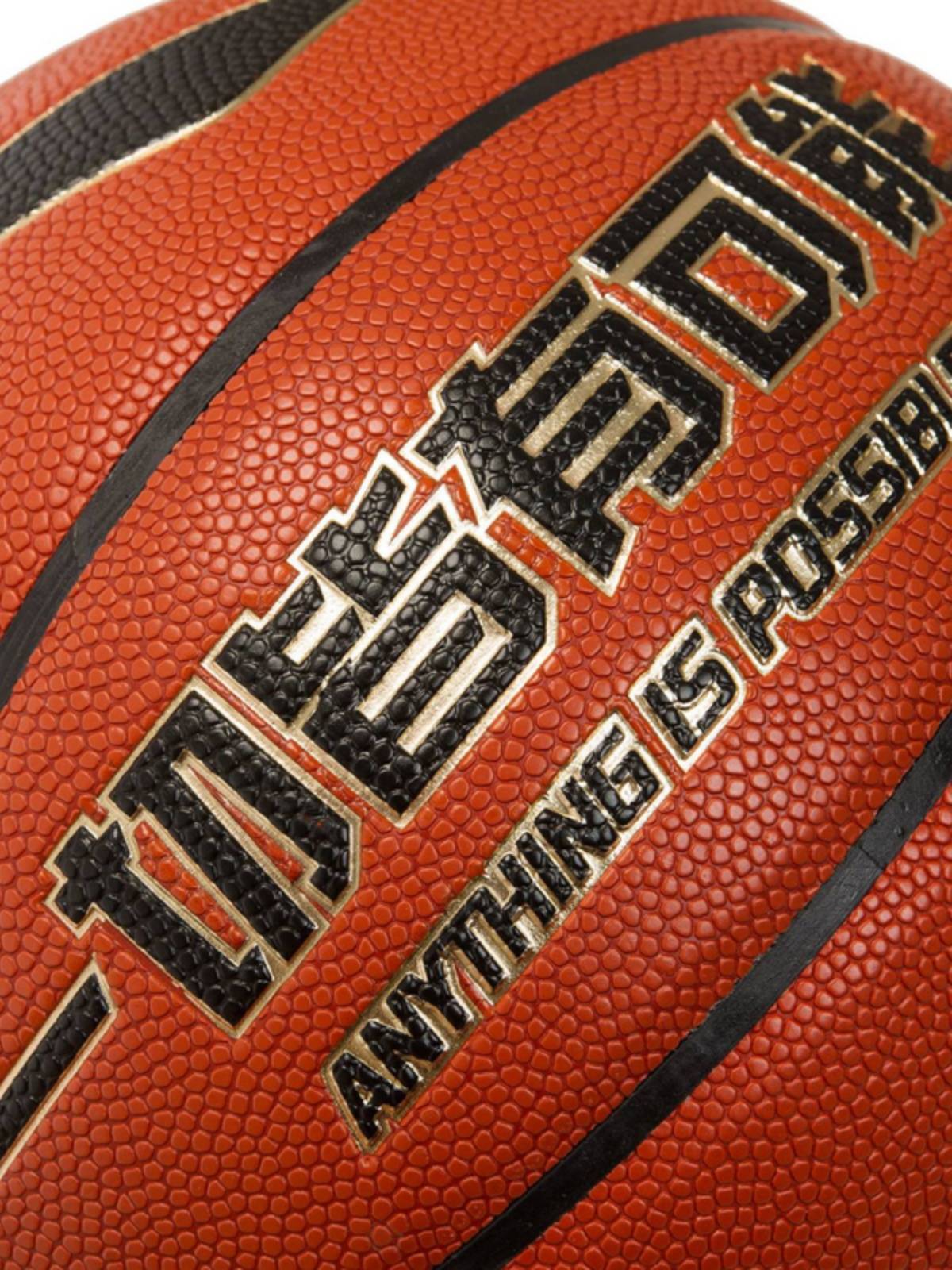 Li Ning Professional Competitive Basketball Adult No. 7 resistant, durable basketball moisture absorption, leather basketball ABQS034-1-B