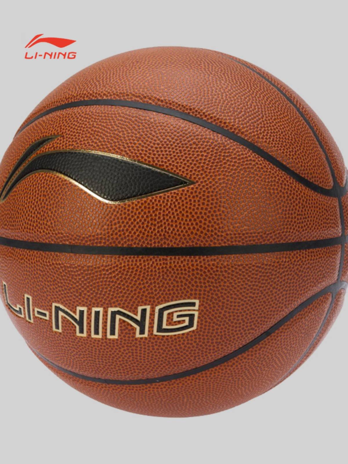 Li Ning Professional Competitive Basketball Adult No. 7 resistant, durable basketball moisture absorption, leather basketball ABQS034-1-B