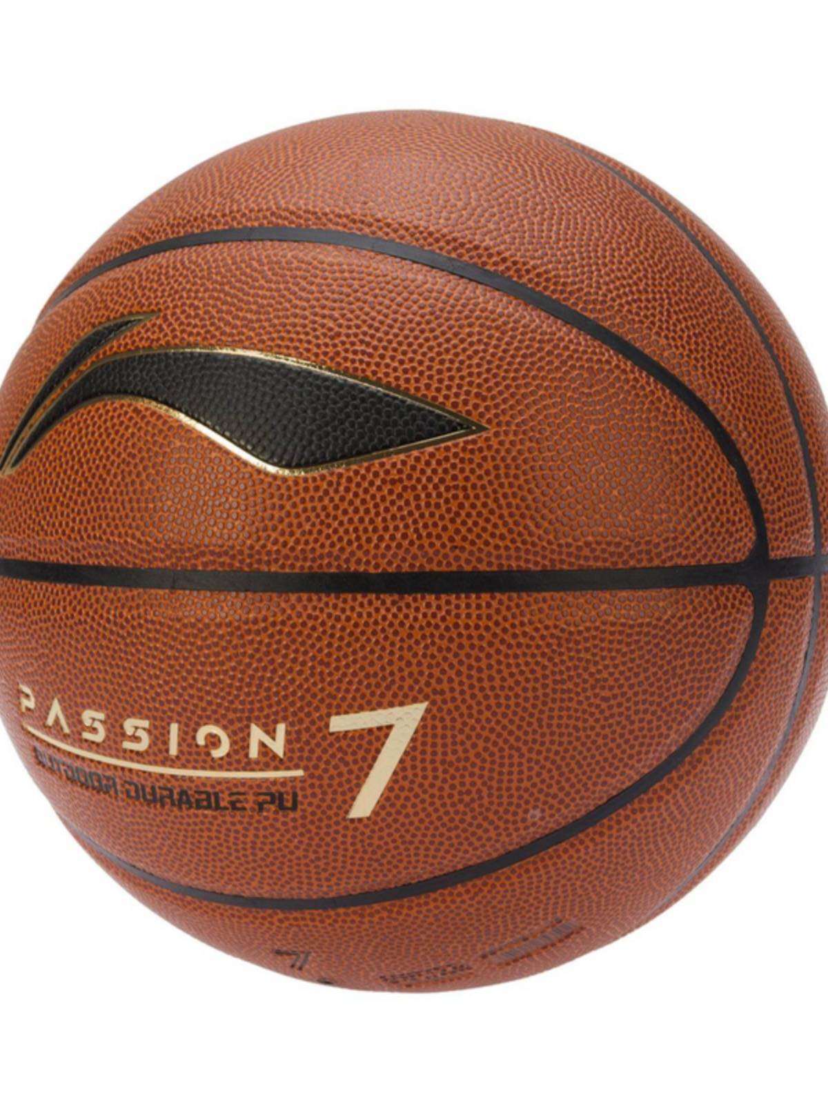 Li Ning Professional Competitive Basketball Adult No. 7 resistant, durable basketball moisture absorption, leather basketball ABQS034-1-B
