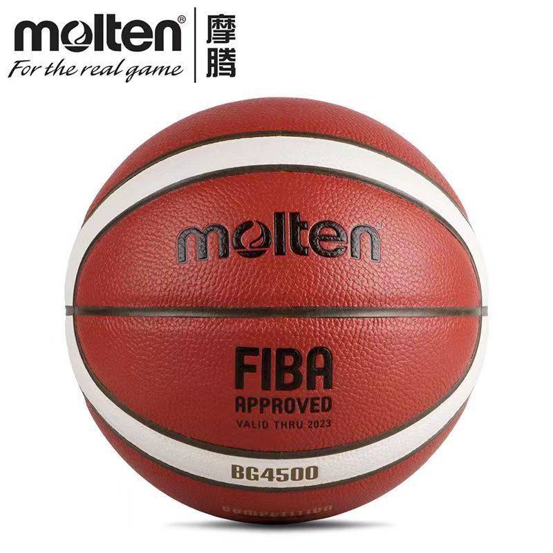 Molten Motten No. 7 Basketball BG4500 Adult Children the same brand name brand brand, hygroscopic, wear -resistant PU soft leather basketball